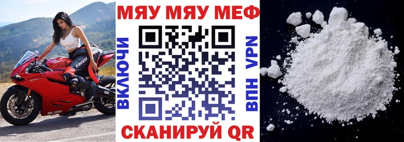Где купить Семёнов А ПВП  АМФЕТАМИН  Гашиш  COCAIN  Меф 