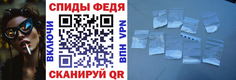 Амфетамин 98%  Семёнов 