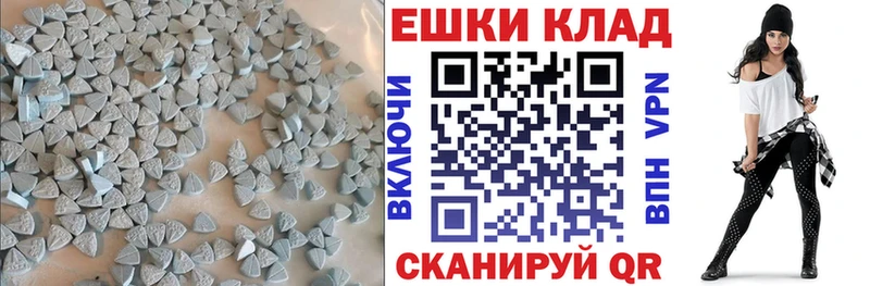 ЭКСТАЗИ MDMA Семёнов