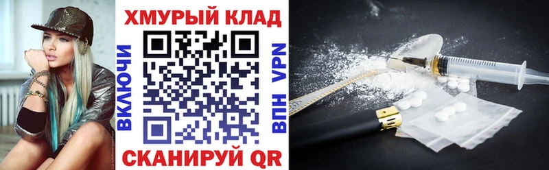 Героин герыч  Семёнов 