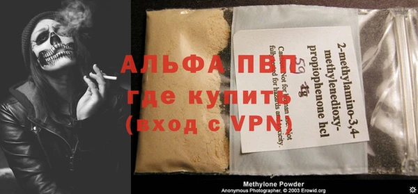 кокаин колумбия Бородино