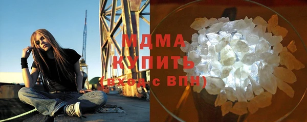 кокаин колумбия Бородино