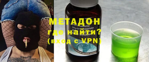 альфа пвп Бугульма