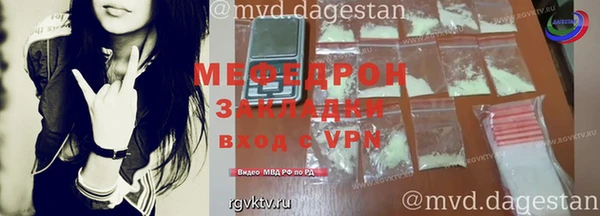 прущая мука Бронницы