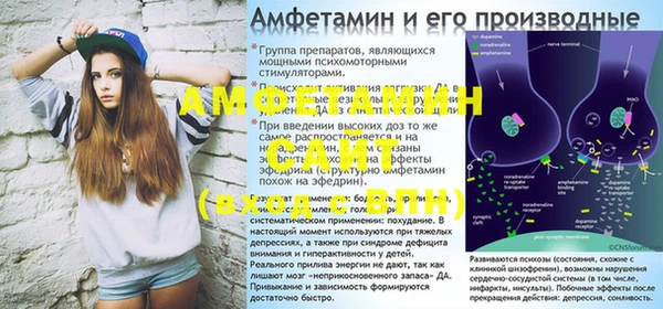 прущая мука Бронницы