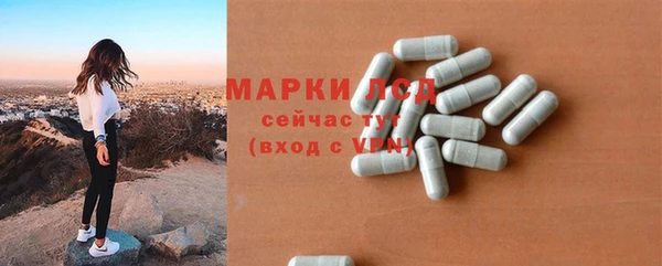 прущая мука Бронницы