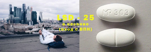 прущая мука Бронницы