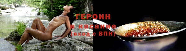 альфа пвп Бугульма