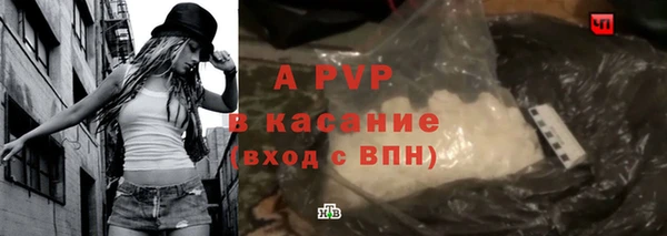 прущая мука Бронницы