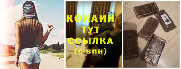 альфа пвп Бугульма