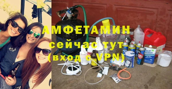 альфа пвп Бугульма