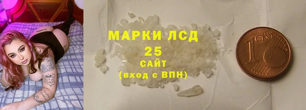 альфа пвп Бугульма