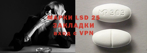 прущая мука Бронницы