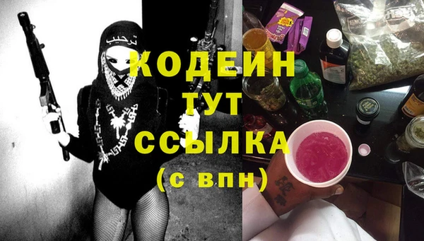 кокаин колумбия Бородино