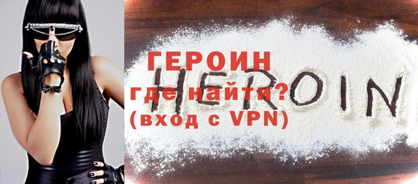 прущая мука Бронницы
