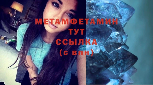 альфа пвп Бугульма
