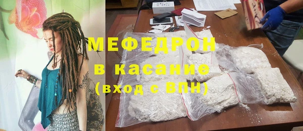 альфа пвп Бугульма