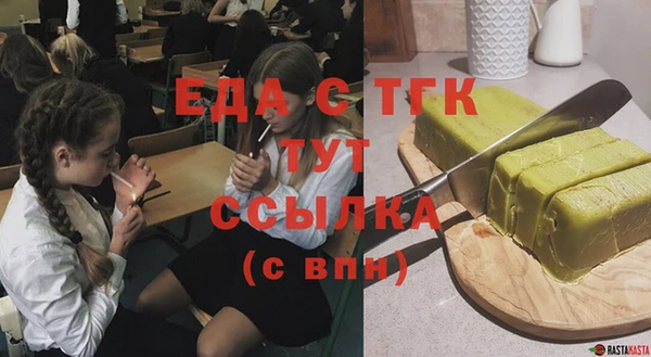 прущая мука Бронницы