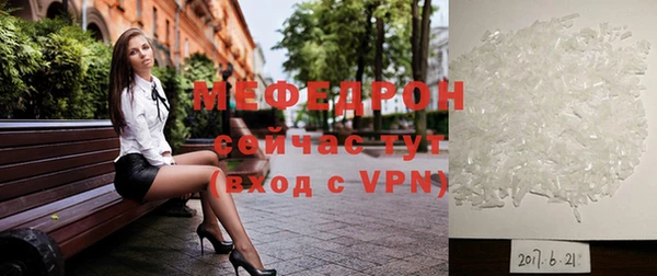 альфа пвп Бугульма