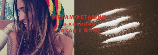 прущая мука Бронницы