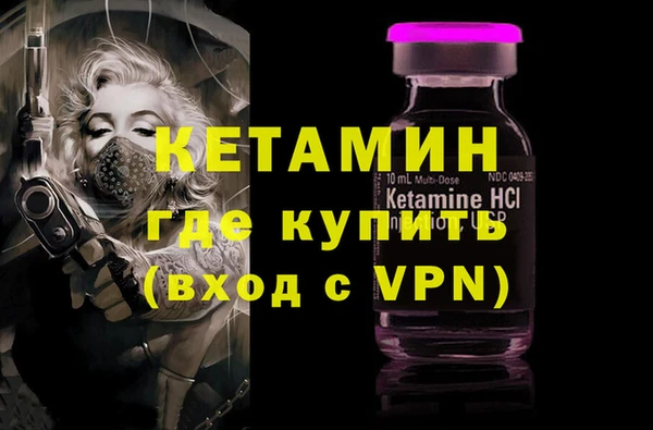 альфа пвп Бугульма