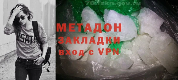прущая мука Бронницы
