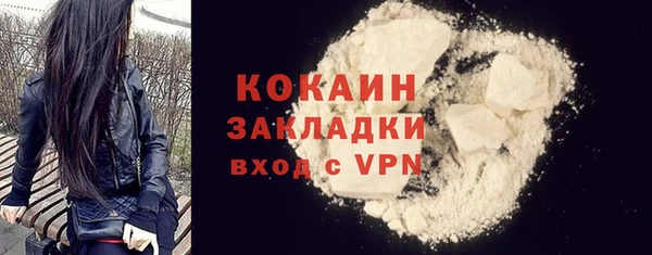 кокаин колумбия Бородино