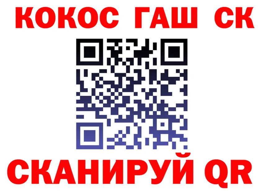 Альфа ПВП СК КРИС зеркало shop гидра Семёнов
