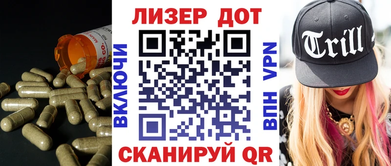 магазин    Семёнов  Лсд 25 экстази кислота 