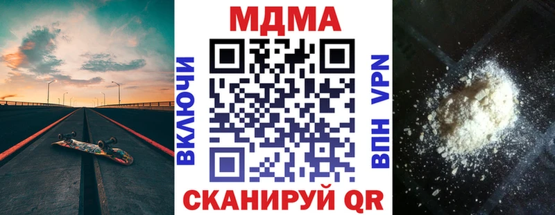 MDMA кристаллы  где продают   Семёнов 