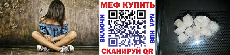 Мефедрон кристаллы  закладка  kraken как зайти  Семёнов 