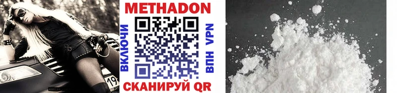 Метадон VHQ Семёнов