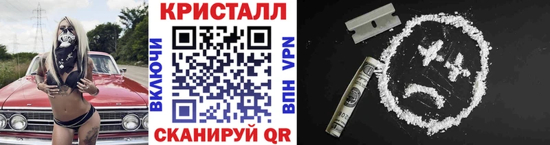 МЕТАМФЕТАМИН мет  Семёнов 