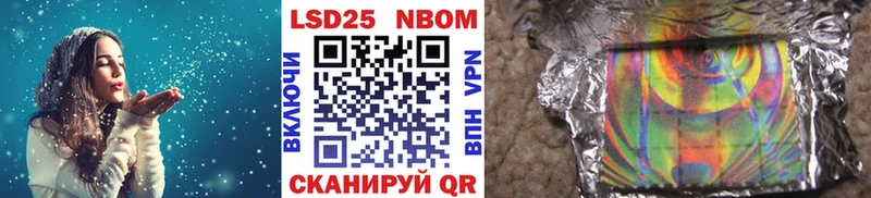 Марки N-bome 1,5мг  где можно купить   OMG как войти  Семёнов 